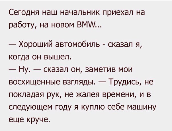Смешные комментарии из социальных сетей 20.10.2017