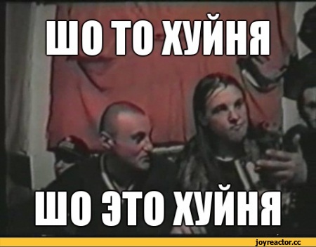 Как одному рэперу сильно не повезло. Его концерт обломала мама юного фаната