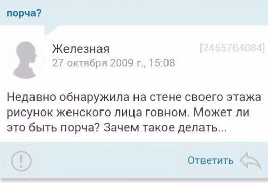ЯПовцы! СЛИВАЕМ в конкурсе! Нужна ваша поддержка чтобы не слить!