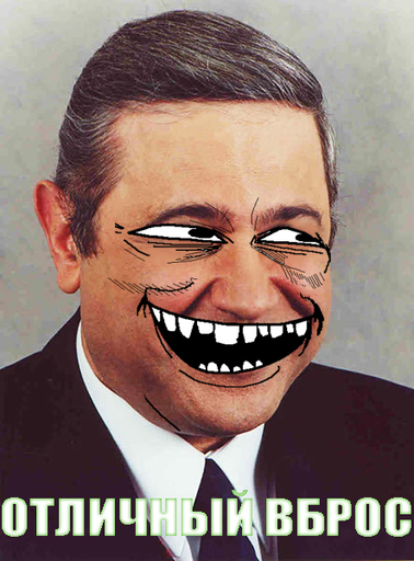 С юбилеем ВВП