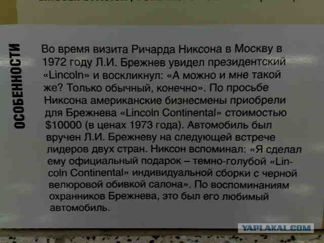 Музей авто в Выборге