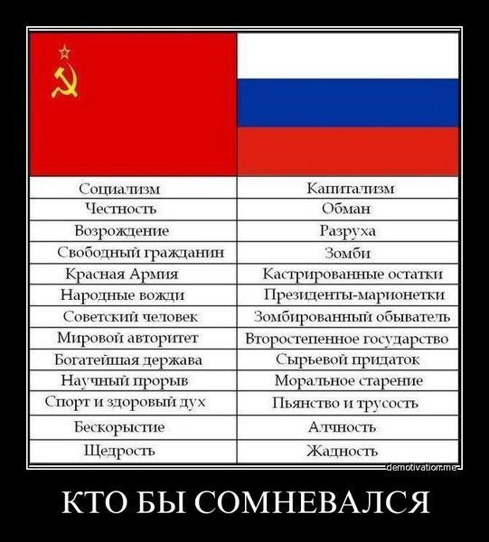 Ждём вторую «Болотную»?