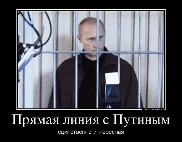 Испанец посмотрел прямую линию - 7 июня 2018 г....