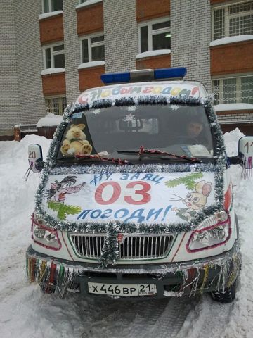 Забавные будни скорой помощи