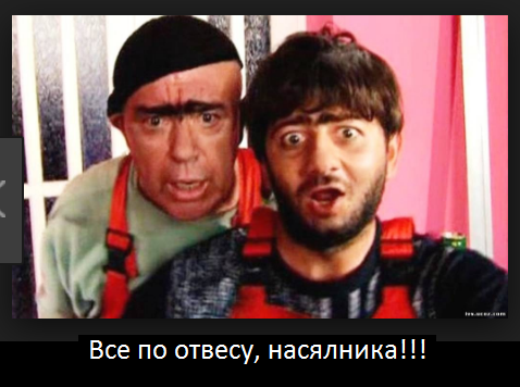 Хоть кол на голове теши!
