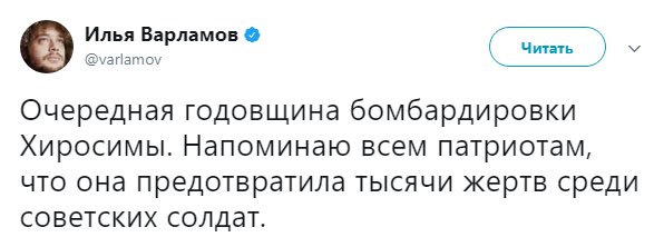 9 августа Нагасаки