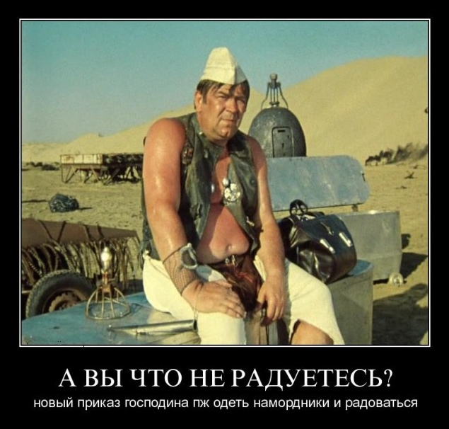 Жителя Барнаула отправят в психушку за мемы с патриархом