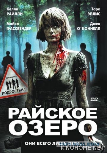 10 фильмов о подростковой жестокости