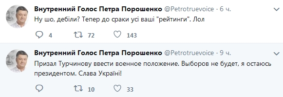 Три корабля ВМС Украины пересекли российскую границу