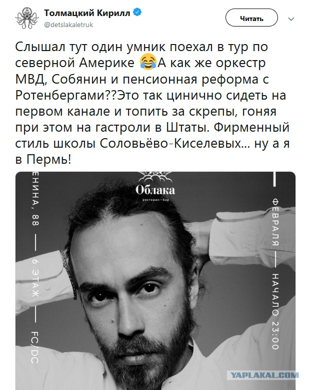 Узурпаторов план текст песни децл