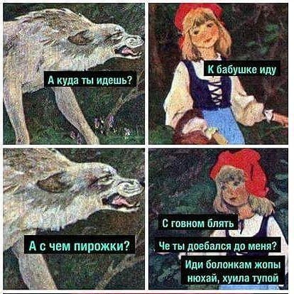 Как-то всё в кучу
