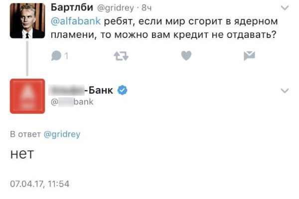 Пророчество о конце света: в Хевроне рухнул Дуб Авраама