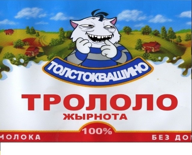 Домофон