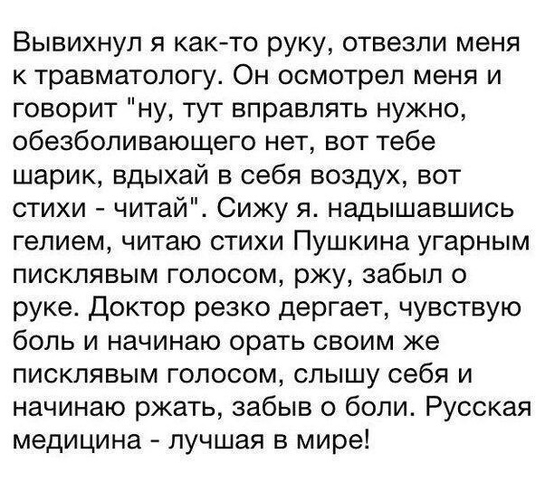Наркомания, весеннее обострение и деградация