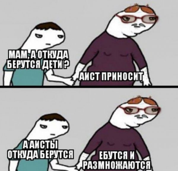 Дурацкие картинки