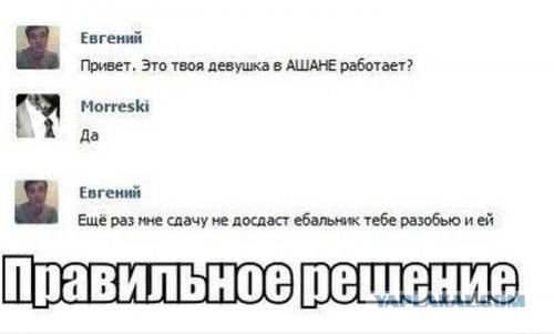 Из Ваших этих интернетов
