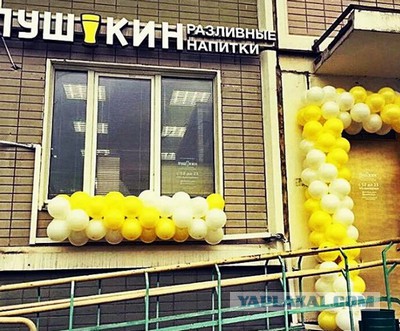 Пиво в бумажном пакете: можно пить или нет?