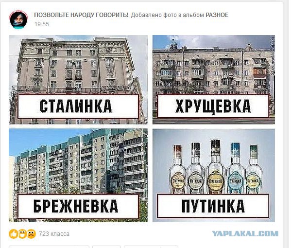 Путин забросил десять шайб на гала-матче в Сочи