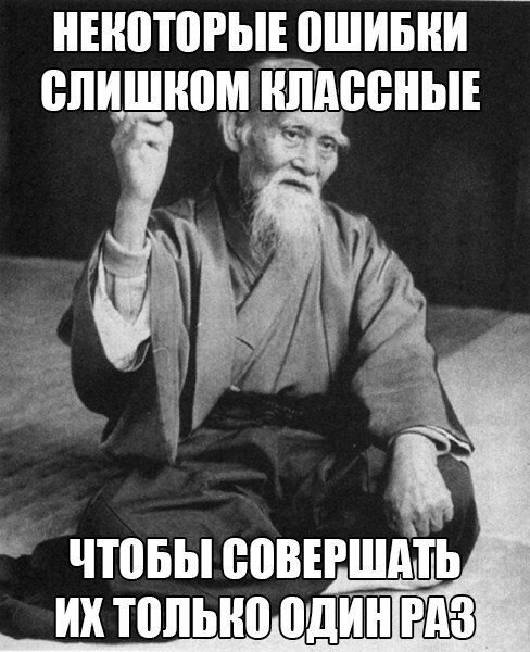 Один дед сказал