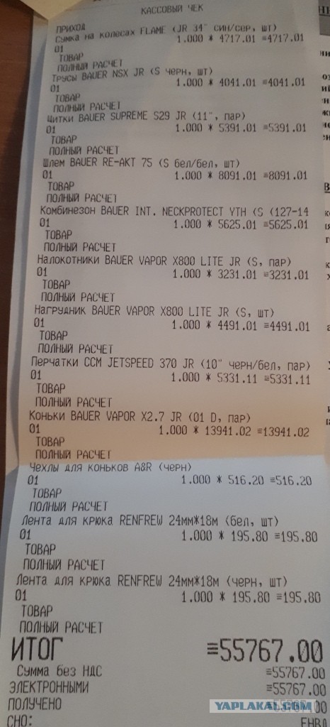 Наши юниоры выиграли Кубок Глинки\Гретцки