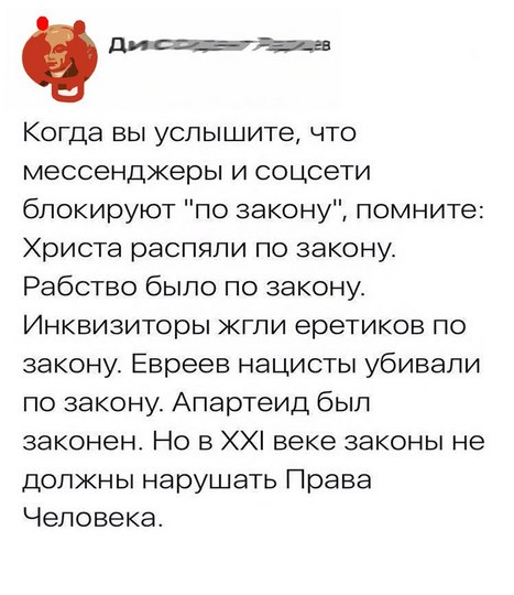 Участника акции 27 июля Кирилла Жукова приговорили к трём годам колонии: он пытался поднять забрало шлема росгвардейца