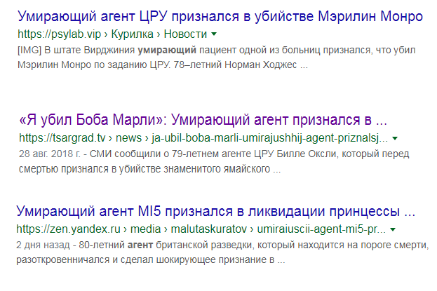 Умирающий наемный убийца службы MI5 признался в убийстве принцессы Дианы по прямому указанию принца Филиппа