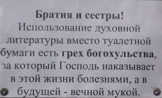 Бредзона