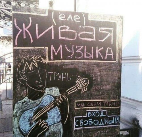 Картинки с надписями, истории и анекдоты 02.11.19