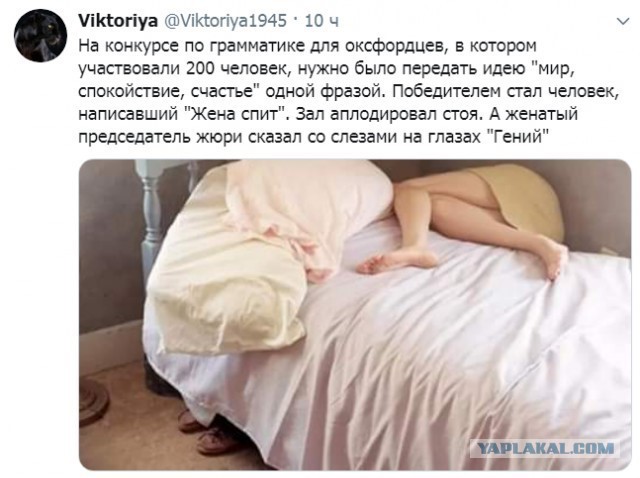 Немного картинок с надписями и без - 29
