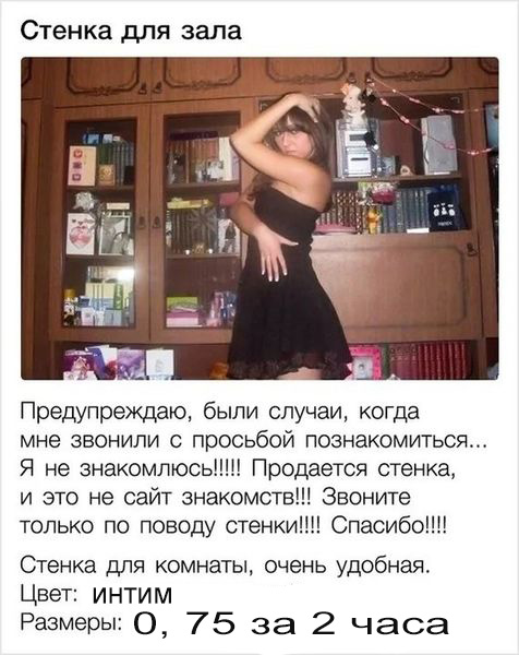 Поворот не туда