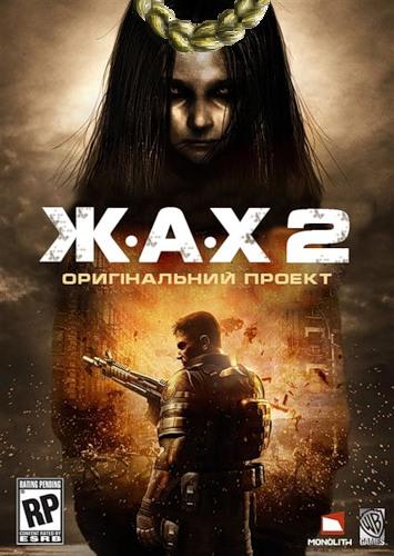 Локализация игр на Украине