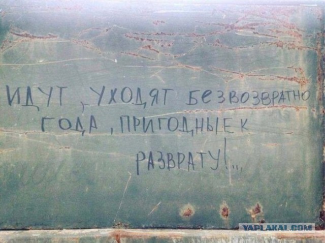 Картинки с надписями