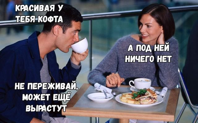 «Картинки разные нужны, картинки разные важны!» ©