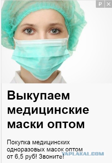 Про Китай и коронавирус. Часть 3.