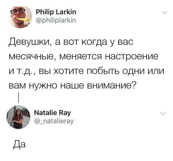 Немного картинок для настроения 12.02.20