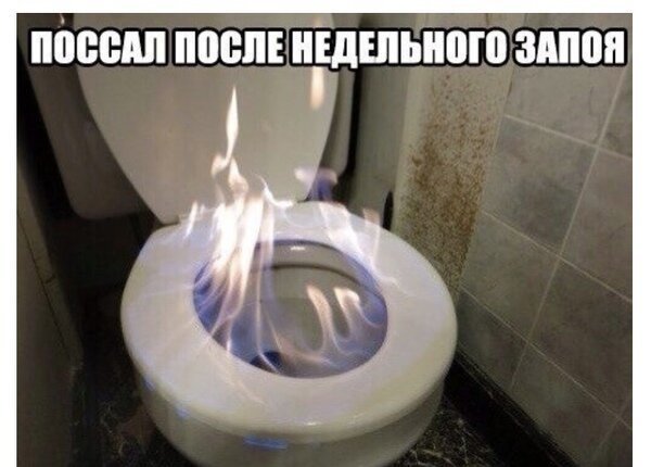 Пара-пара-пам! Фьють