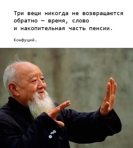 Маршрут перестроен