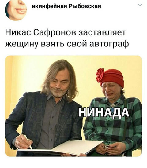 Путин, Конституция, прочее жЁ - ничего этого