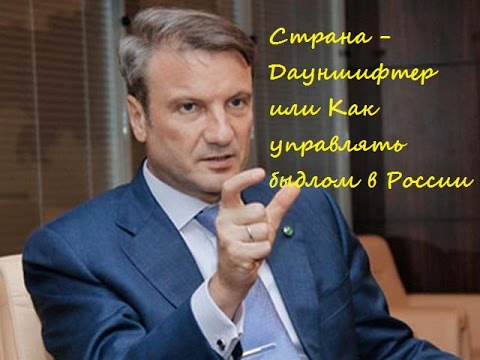 Российская певица обругала Шнурова за его заявление про Крым