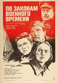 Малоизвестные фильмы про Великую Отечественную войну