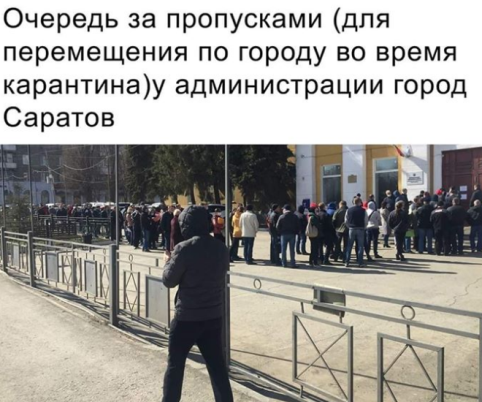 Пояснение по режиму самоизоляции и штрафам.