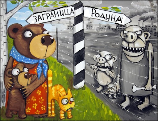 Забота о населении в РФ