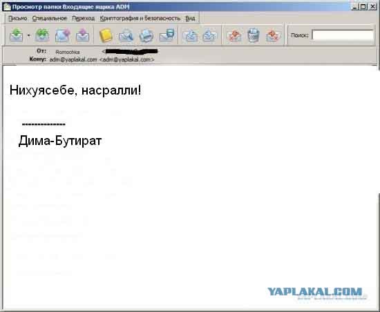 Почему меня забанили на ЯПлакалъ?