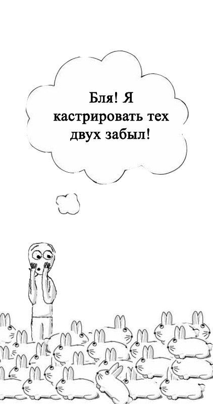 Фотожаба: Я и зайка