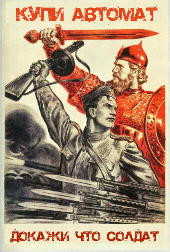 Белоруссия. Методичка