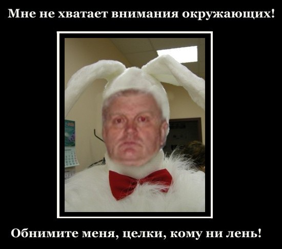 Анкета с сайта знакомств