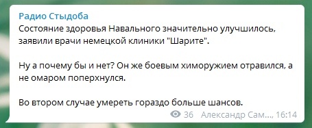 Навального вывели из комы и отключили от аппарата ИВЛ