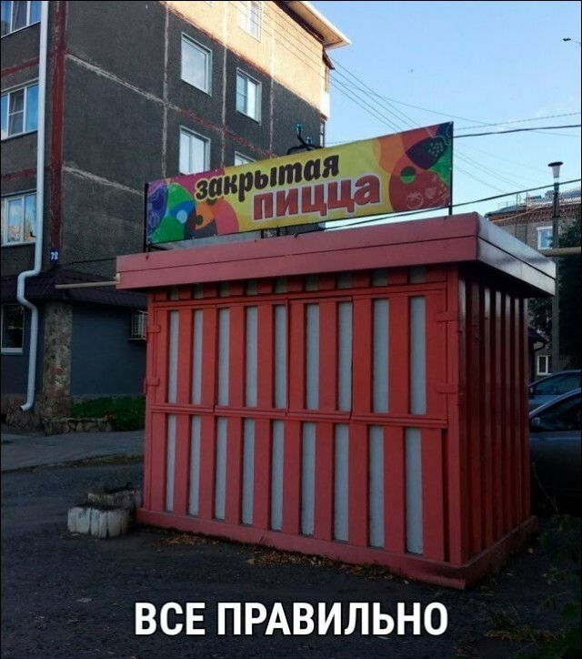 Бредзона 19.09.20