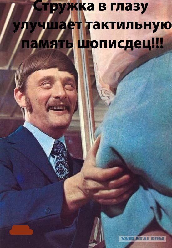 Фотожаберы откликнитесь: техника безопасности