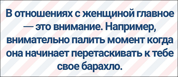 Юмор в картинках 7.11.20